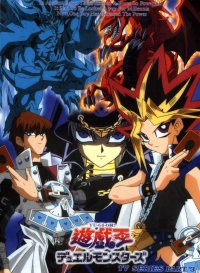 BUY NEW yu gi oh - 58784 Premium Anime Print Poster